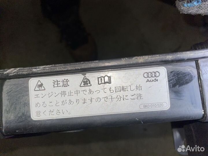 Телевизор (рамка радиатора) Audi A4 B8 8K5 8K2 8K0