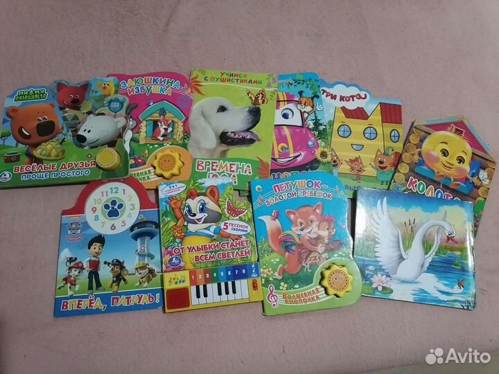 Музыкальные книги для детей