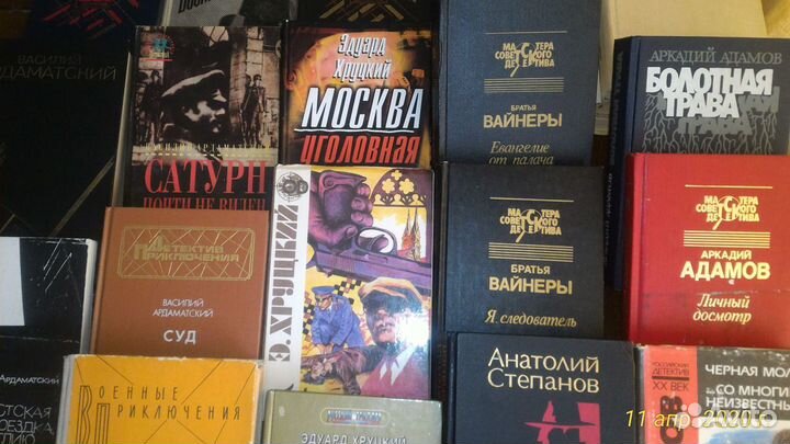 Кн.Библиотека советских детективов и приключений