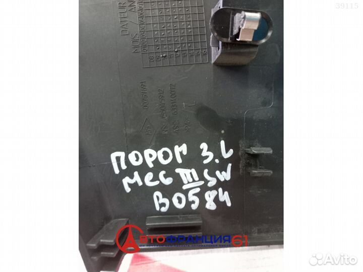 Накладка порога, 156045912 renault megane 3, 30390