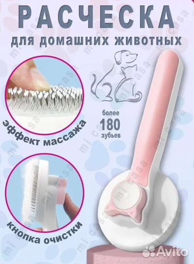 Расческа для груминга Key Pet Comb