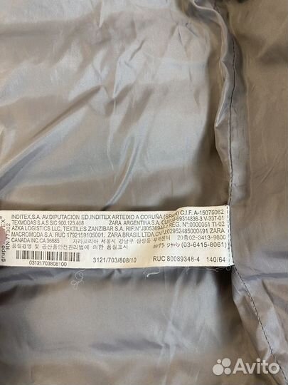 Куртка для девочки