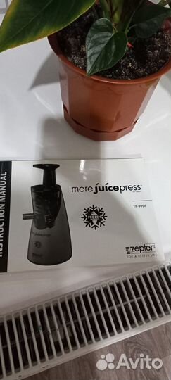 Соковыжималка шнековая