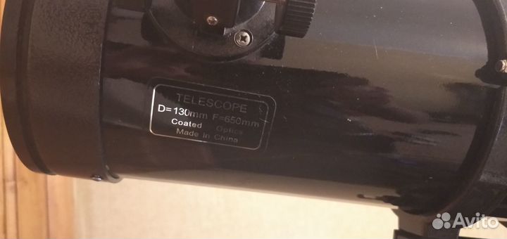 Телескоп Synta 130мм