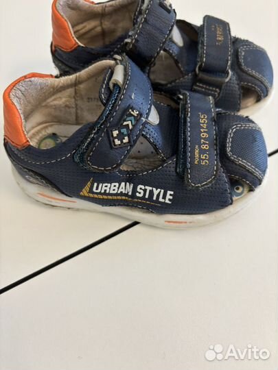 Сандалии детские для мальчиков 22