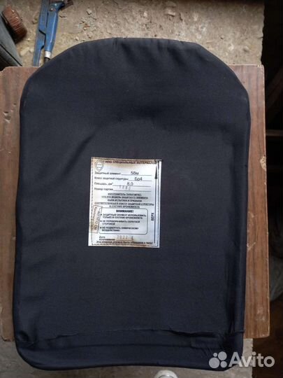 Стальные бронепластины