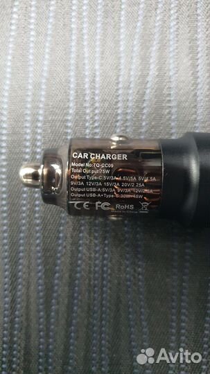 Быстрая зарядка 75W автомобильная для телефона