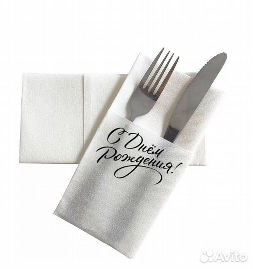 Конверт для сервировки приборов бумажный