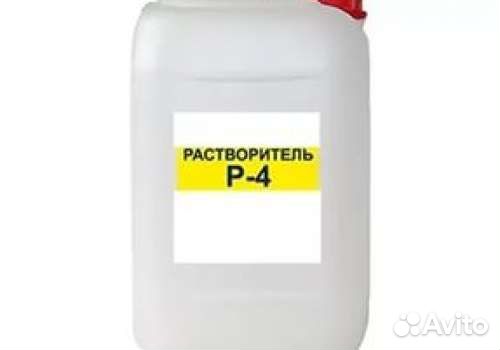 Растворитель 646,Уайт-спирит, Р-4, Сольвент,Ацетон