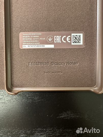 Чехол Samsung LED View Cover EF-NN960