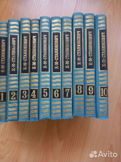 К.М. Станюкович