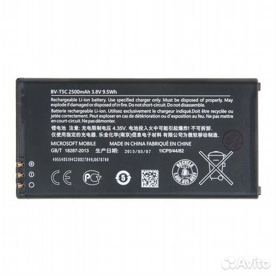 Аккумулятор для Nokia Lumia 640 BV-T5C