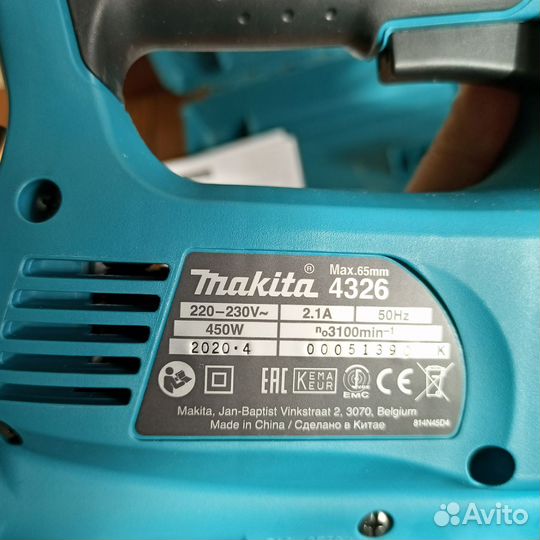 Makita