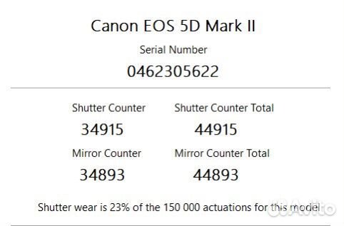 Canon eos 5d mark ii