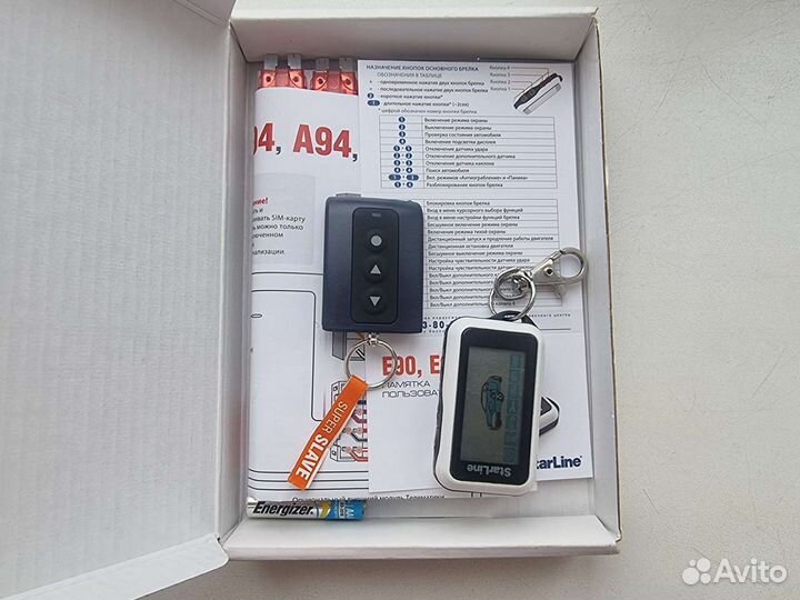 Сигнализация Starline E91 с автозапуском