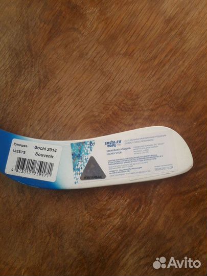 Клюшка сувенирная