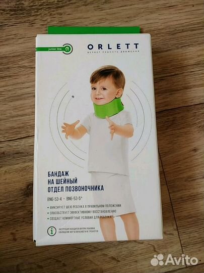 Ортопедический воротник