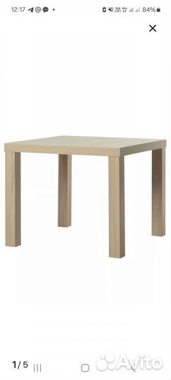 Журнальный столик IKEA