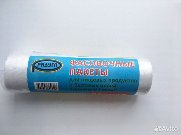 Пакет для хранения продуктов, 24х37 см, 500 шт