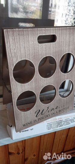 Подставка под винные бутылки (бар)