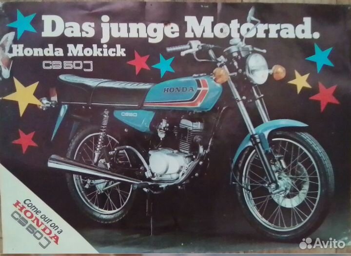 Плакаты 90гг -Авто,Кино, Мото старое ч\б фото