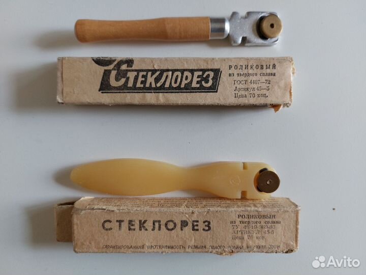 Стеклорезы роликовые СССР