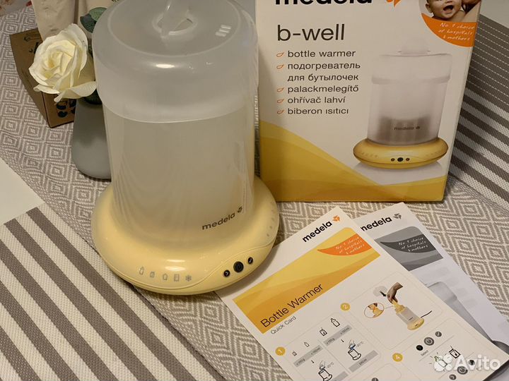 Medela b well bottle sales warmer