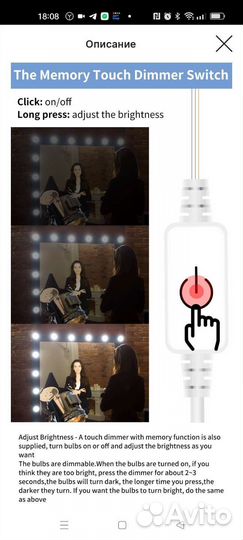 Лампочки на зеркало