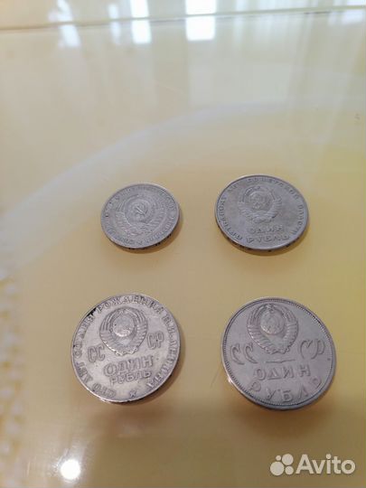 Монеты СССР
