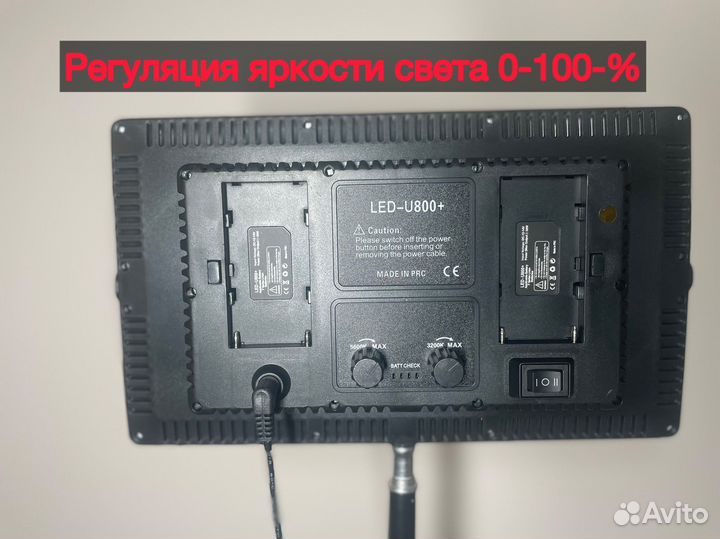 Видеосвет LED 800