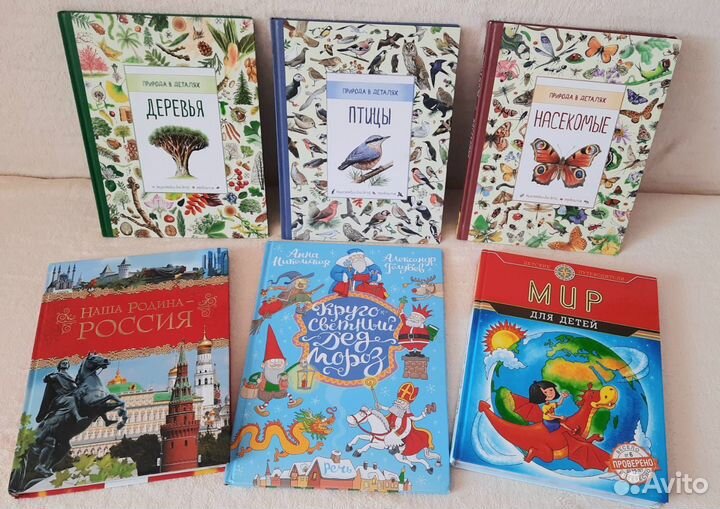 Новые энциклопедии для детей