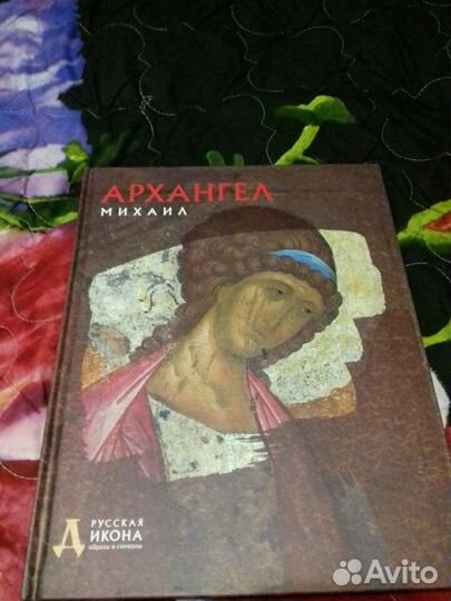 Продам набор из трех книг