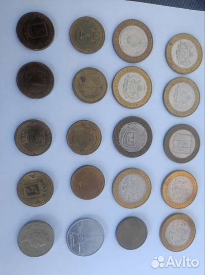 Монеты номиналом 10 р. юбилейные