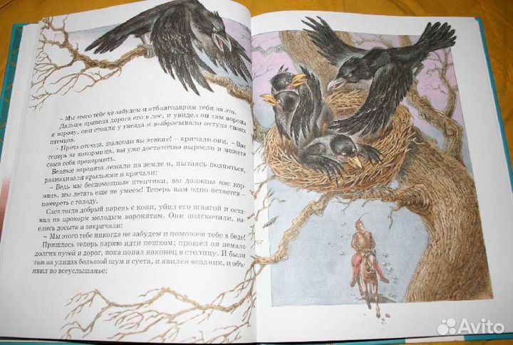 Братья Гримм сказки