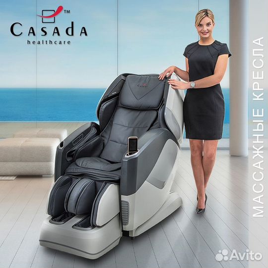 Массажное кресло Casada Aura с 4D массажем