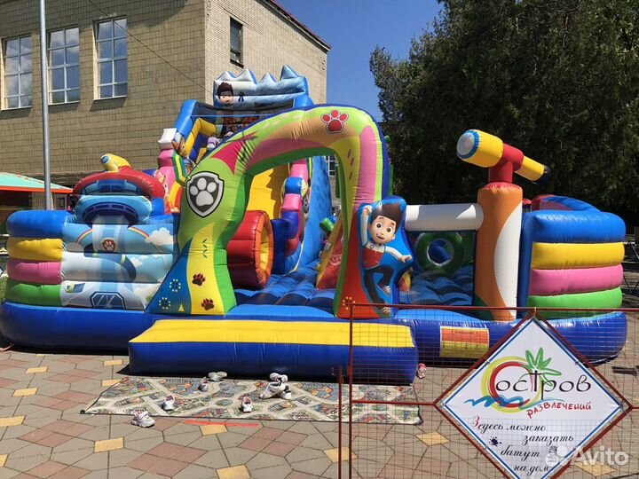 Прокат батута