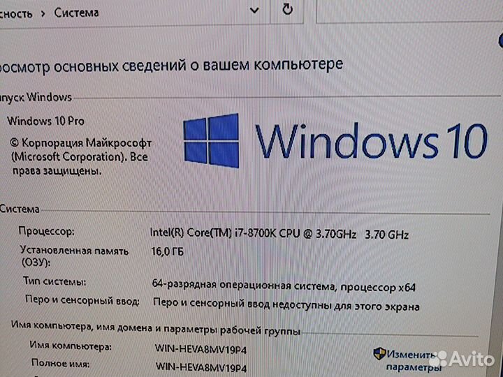Игровой компьютер i7