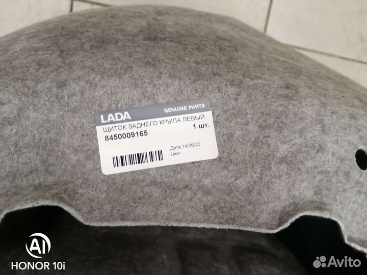 Подкрылки задние ворсовые лада ларгус кросс FL