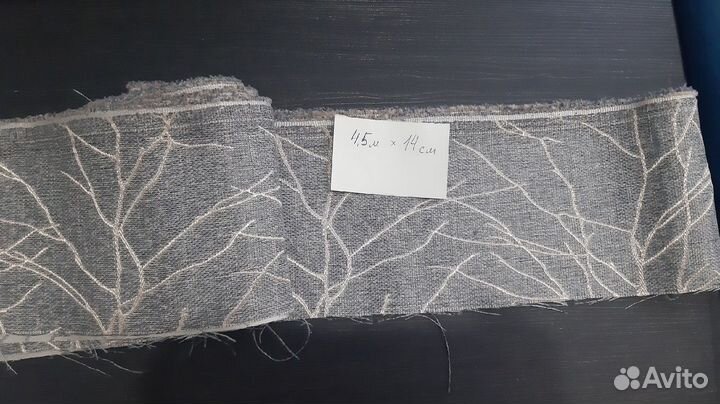 Пакетом обрезки льняной тюли, органзы и портьер