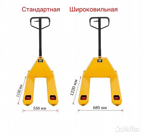 Рохля широковильная 2500 кг TOR RHP