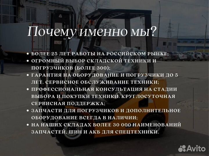 Вилочный погрузчик UN Forklifts FD70, 2023