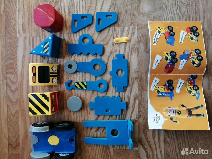 Магнитная машинка - погрузчик