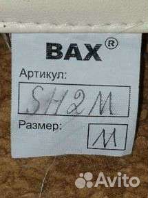 Экипировка для каратэ (Кимоно, пояса, защита)