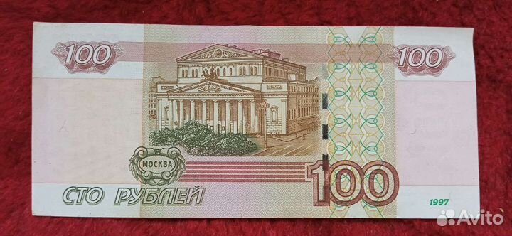 Зеркальный номер