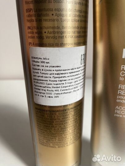 Joico k pak набор шампунь + кондиционер