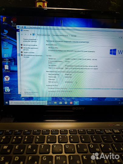 Шустрый игровой ноутбук Sony