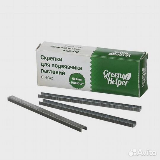 Скрепки для подвязчика 1000шт