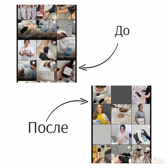 SMM-специалист рилс контент-стратег
