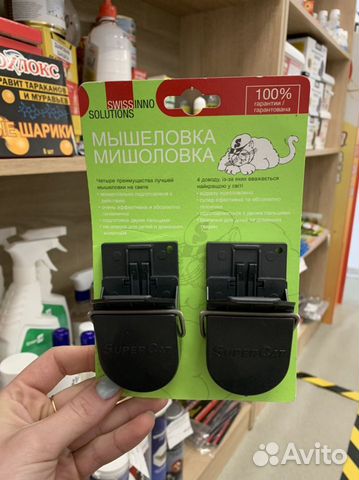 SuperCat мышеловка пластиковая swissinno 2шт