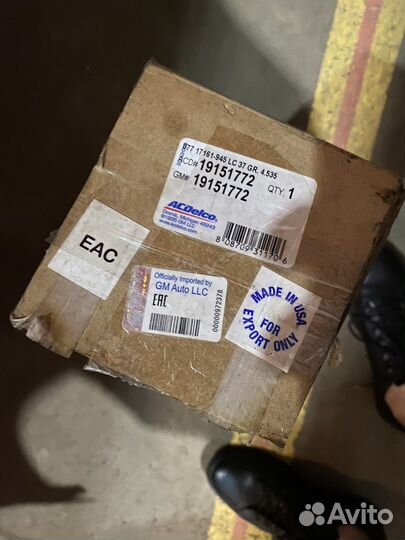 Цепь раздатки эскалейд